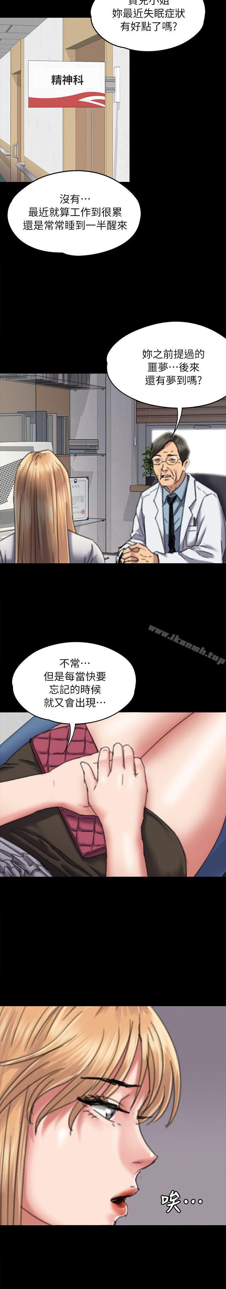 韩国漫画韩漫_傀儡-第60话---强姦犯之子的噁心计画在线免费阅读-韩国漫画-第26张图片