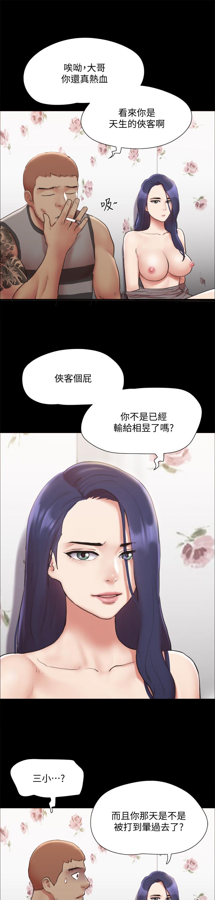 韩国漫画协议换爱韩漫_协议换爱-第134话-想救她就听我的在线免费阅读-韩国漫画-第19张图片