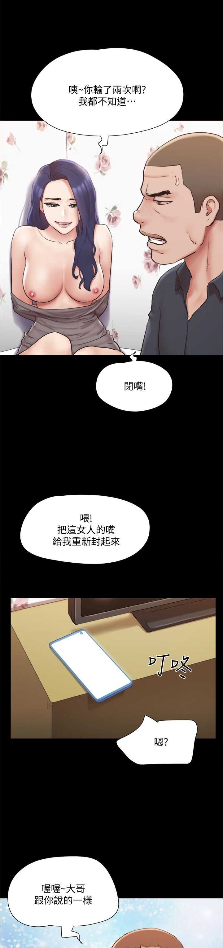 韩国漫画协议换爱韩漫_协议换爱-第134话-想救她就听我的在线免费阅读-韩国漫画-第21张图片