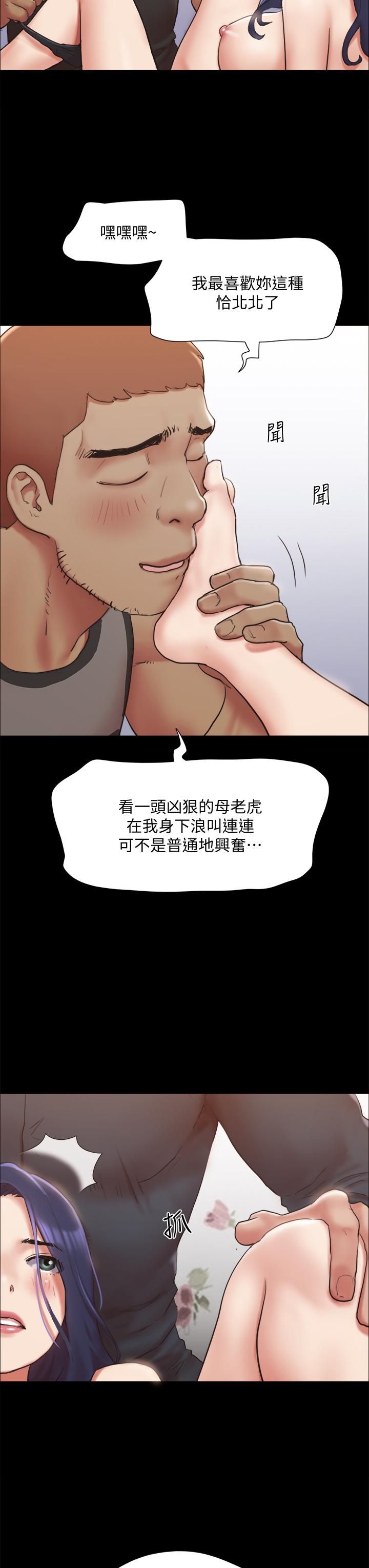 韩国漫画协议换爱韩漫_协议换爱-第134话-想救她就听我的在线免费阅读-韩国漫画-第37张图片