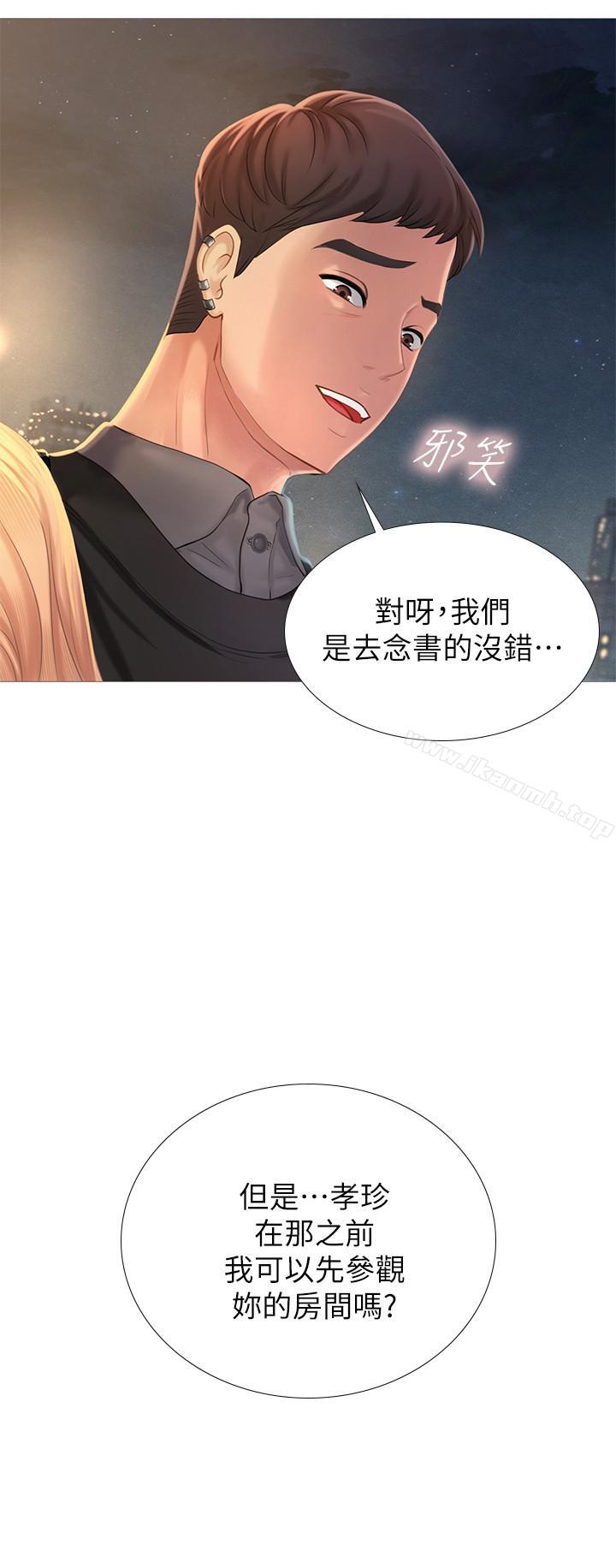 韩国漫画享乐补习街韩漫_享乐补习街-第1话-补习街特别的夜晚在线免费阅读-韩国漫画-第40张图片