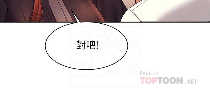 韩国漫画谁说理组没正妹韩漫_谁说理组没正妹-第28话-让我知道打炮有多舒服在线免费阅读-韩国漫画-第10张图片