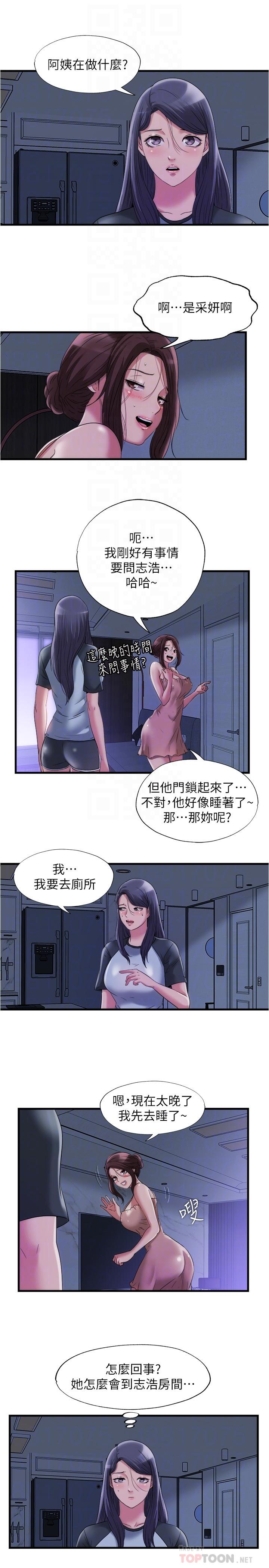 韩国漫画纵夏夜之梦韩漫_纵夏夜之梦-第63话-驯服小鲜肉在线免费阅读-韩国漫画-第10张图片