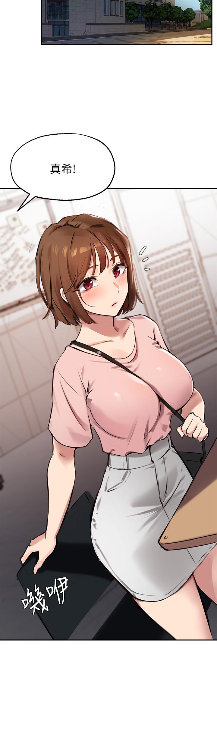 韩国漫画纵夏夜之梦韩漫_纵夏夜之梦-第63话-驯服小鲜肉在线免费阅读-韩国漫画-第25张图片