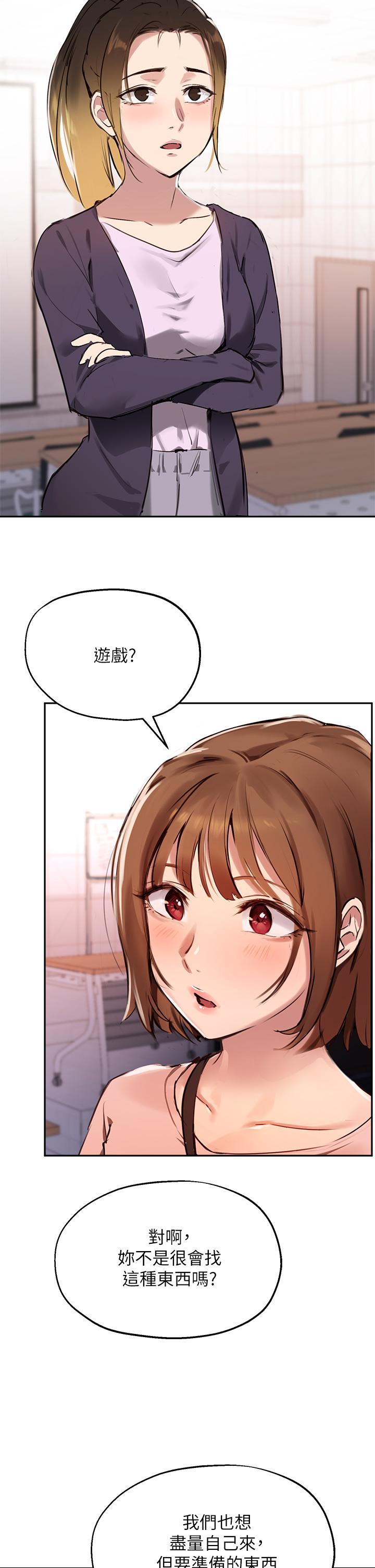 韩国漫画纵夏夜之梦韩漫_纵夏夜之梦-第63话-驯服小鲜肉在线免费阅读-韩国漫画-第27张图片