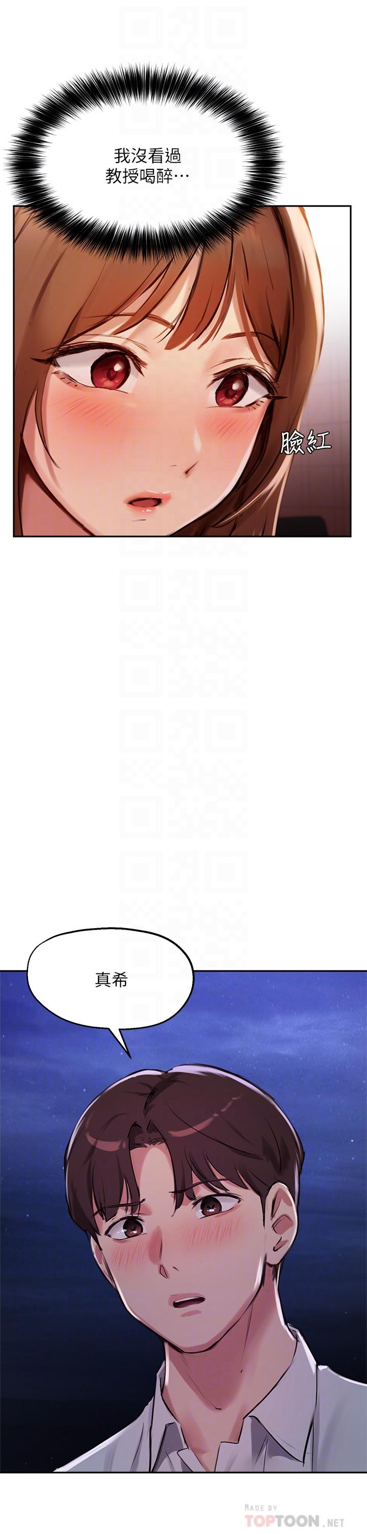 韩国漫画纵夏夜之梦韩漫_纵夏夜之梦-第63话-驯服小鲜肉在线免费阅读-韩国漫画-第30张图片