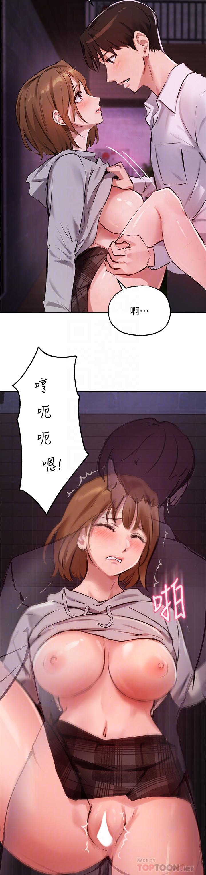 韩国漫画纵夏夜之梦韩漫_纵夏夜之梦-第63话-驯服小鲜肉在线免费阅读-韩国漫画-第32张图片