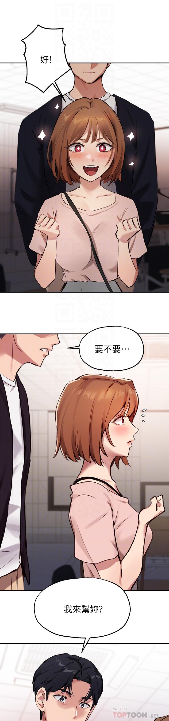 韩国漫画小妾韩漫_小妾-第104话-淫秽的包厢在线免费阅读-韩国漫画-第3张图片