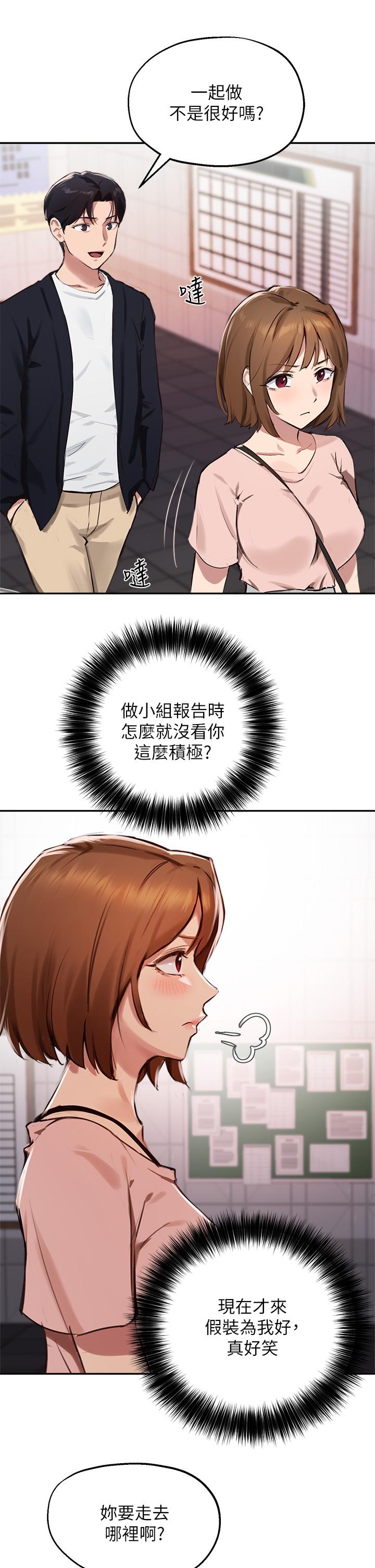 韩国漫画小妾韩漫_小妾-第104话-淫秽的包厢在线免费阅读-韩国漫画-第5张图片