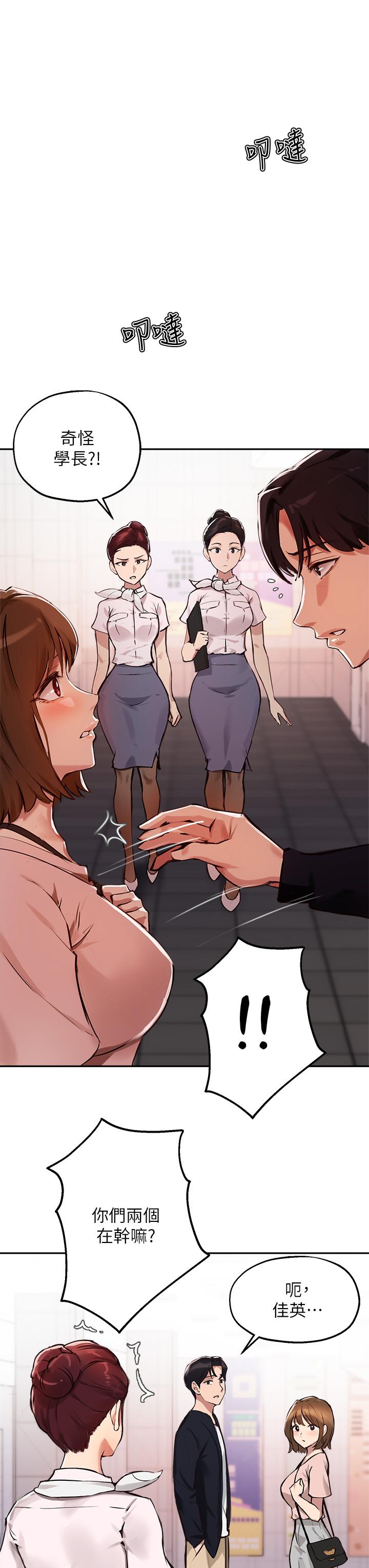 韩国漫画小妾韩漫_小妾-第104话-淫秽的包厢在线免费阅读-韩国漫画-第7张图片