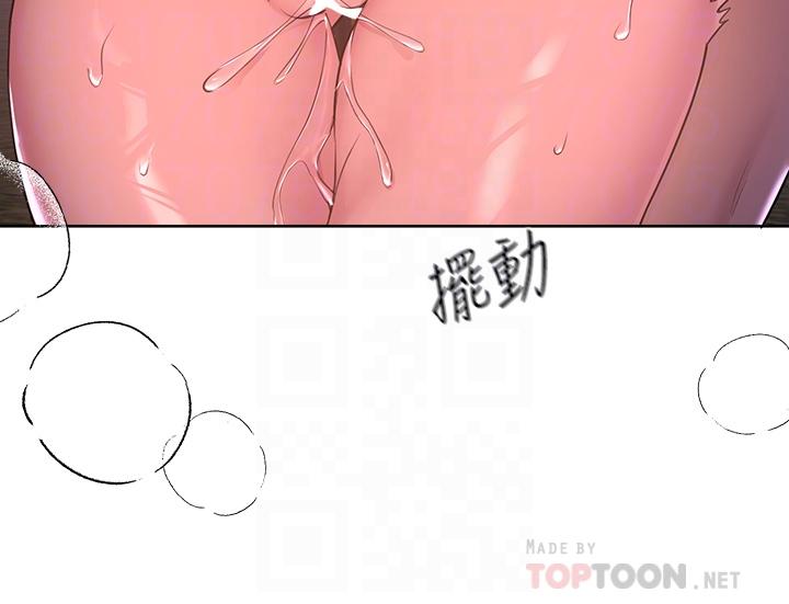 韩国漫画小妾韩漫_小妾-第105话-性感舞孃在线免费阅读-韩国漫画-第5张图片