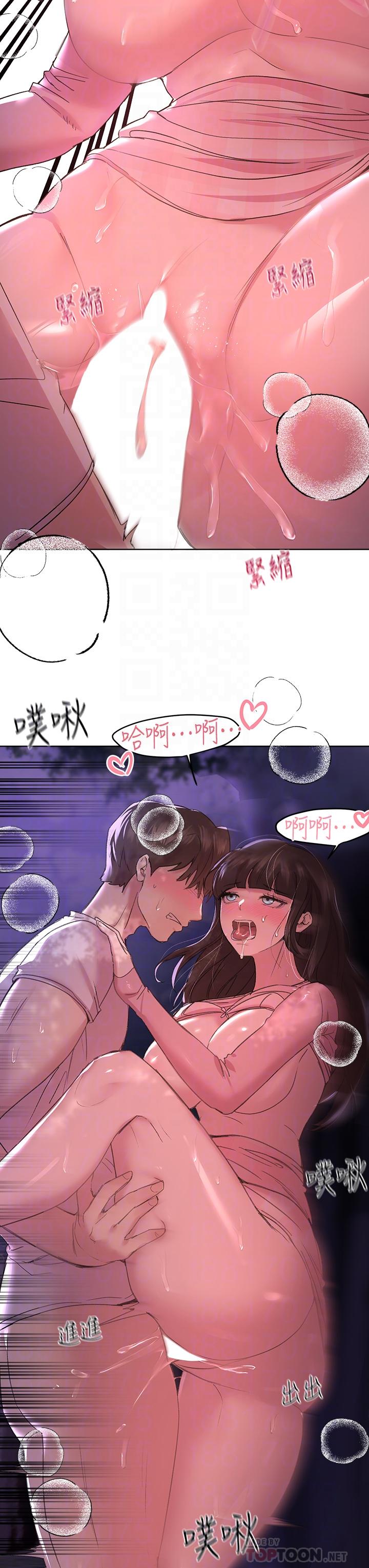韩国漫画小妾韩漫_小妾-第105话-性感舞孃在线免费阅读-韩国漫画-第15张图片
