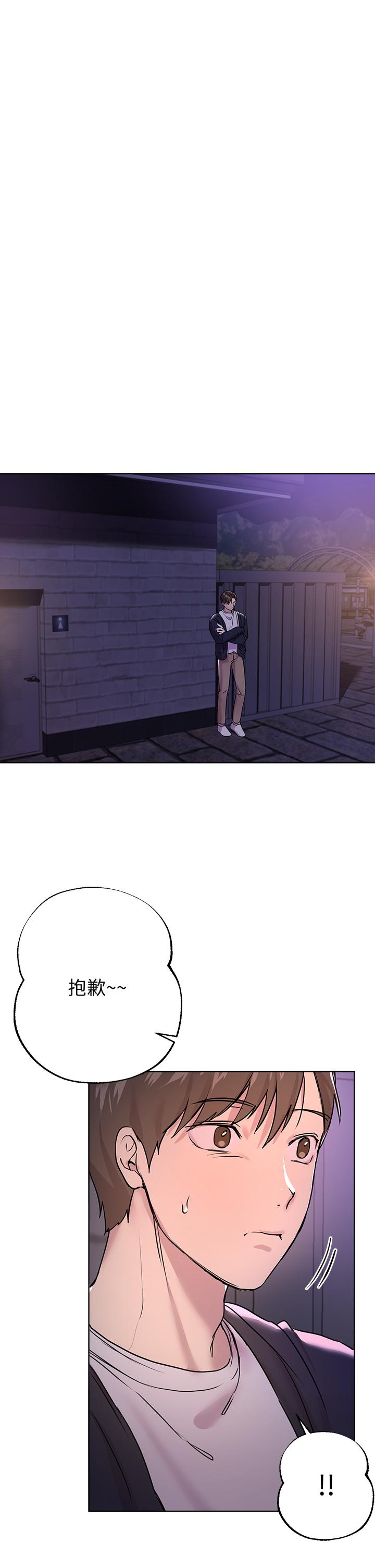 韩国漫画秘密教学韩漫_秘密教学-第128话-对你为所欲为的权力在线免费阅读-韩国漫画-第2张图片