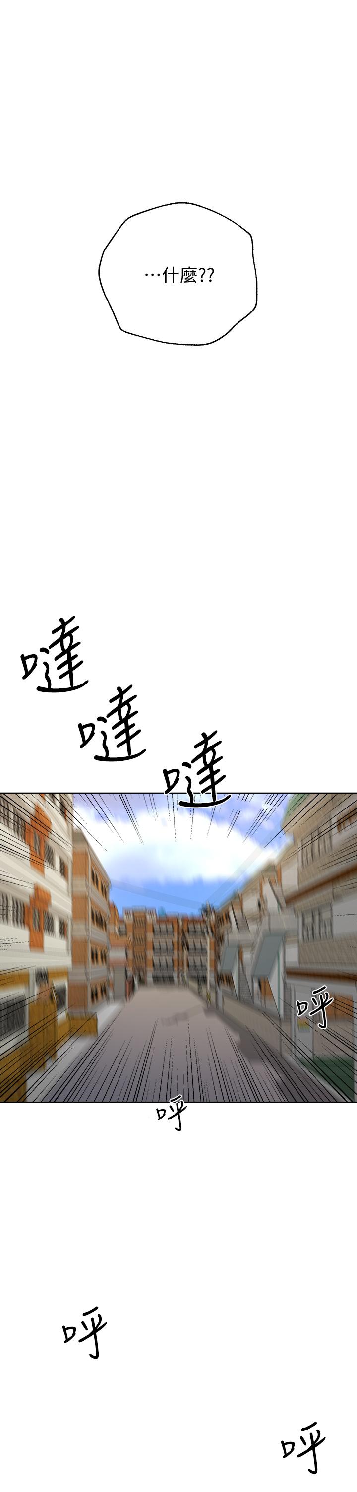 韩国漫画秘密教学韩漫_秘密教学-第128话-对你为所欲为的权力在线免费阅读-韩国漫画-第18张图片