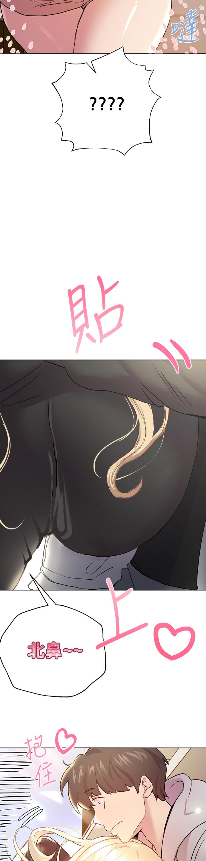 韩国漫画秘密教学韩漫_秘密教学-第128话-对你为所欲为的权力在线免费阅读-韩国漫画-第22张图片