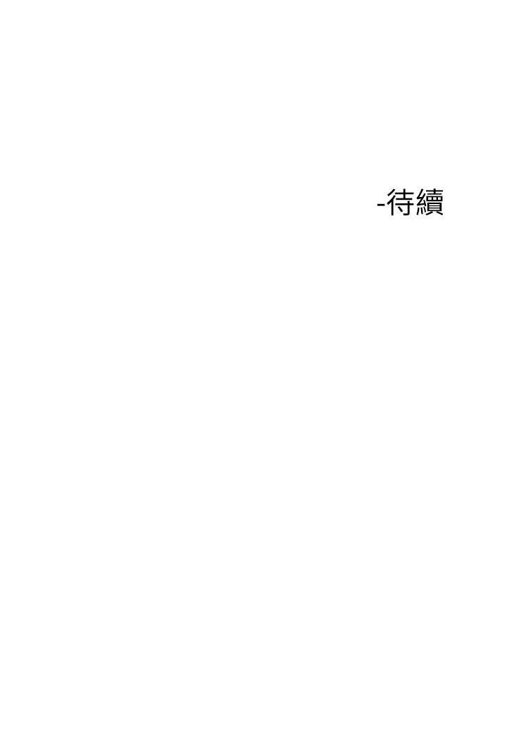 韩国漫画楼上的网美韩漫_楼上的网美-第31话-别犹豫了，直接上在线免费阅读-韩国漫画-第38张图片