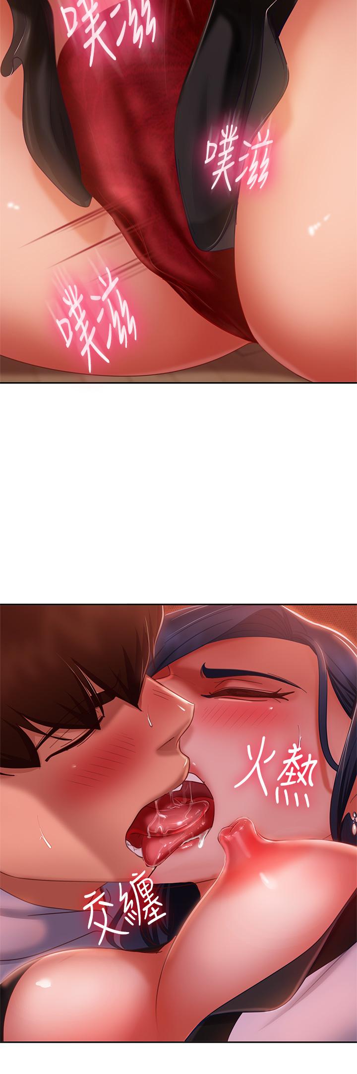 韩国漫画不良女房客韩漫_不良女房客-第53话-趁女友睡着，偷偷和初恋...在线免费阅读-韩国漫画-第17张图片