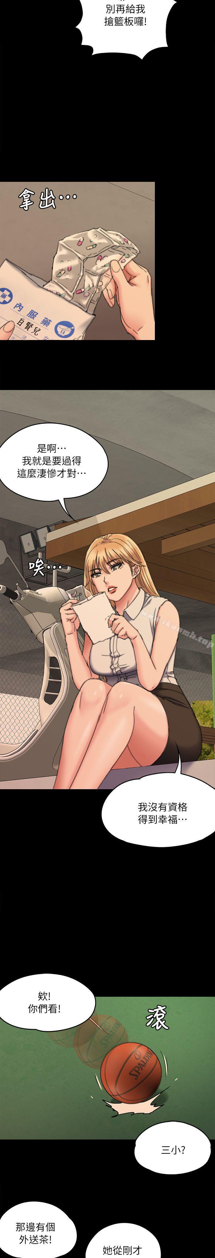 韩国漫画韩漫_傀儡-第60话---强姦犯之子的噁心计画在线免费阅读-韩国漫画-第28张图片