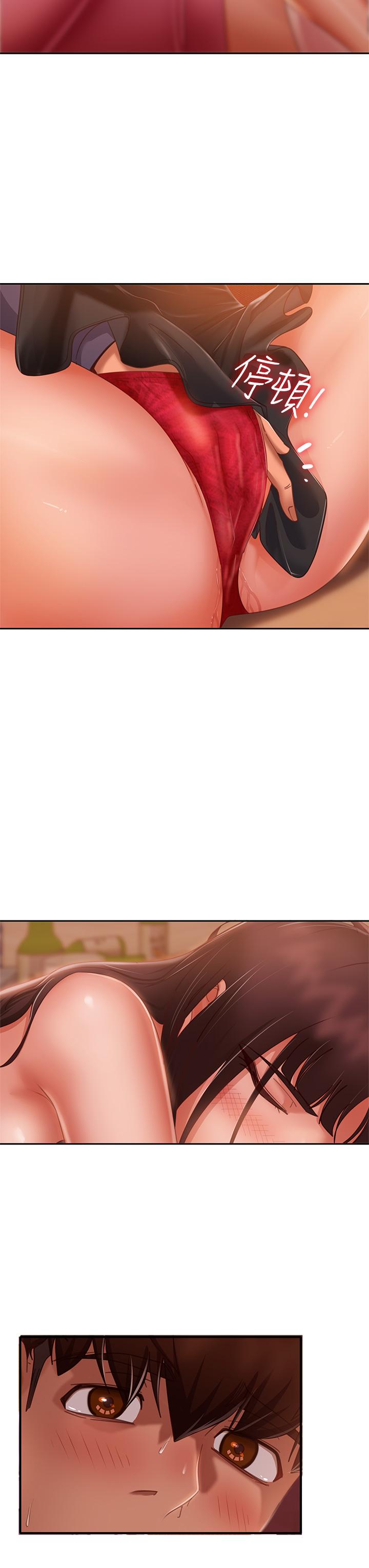 韩国漫画不良女房客韩漫_不良女房客-第53话-趁女友睡着，偷偷和初恋...在线免费阅读-韩国漫画-第20张图片