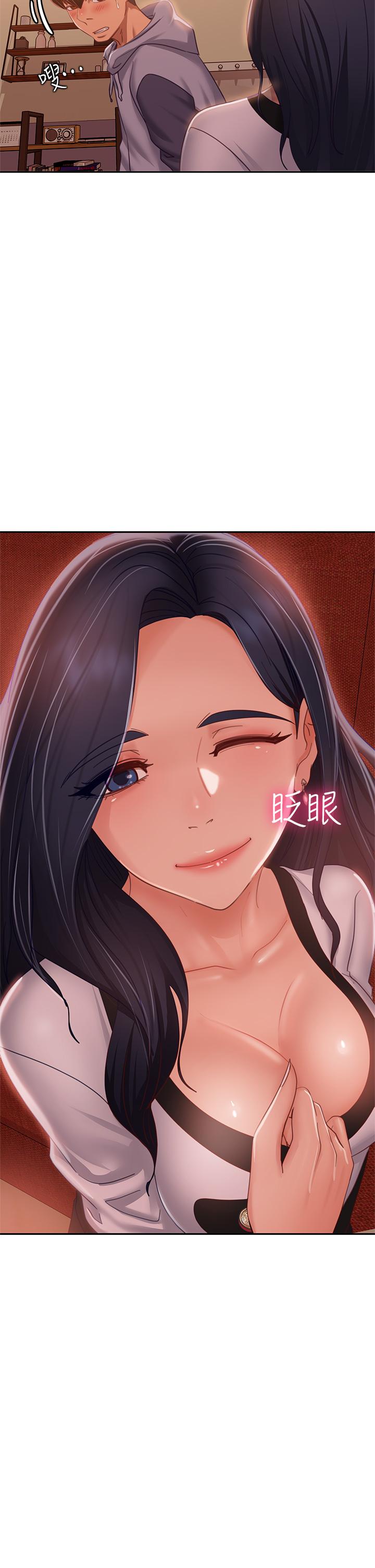 韩国漫画不良女房客韩漫_不良女房客-第53话-趁女友睡着，偷偷和初恋...在线免费阅读-韩国漫画-第30张图片