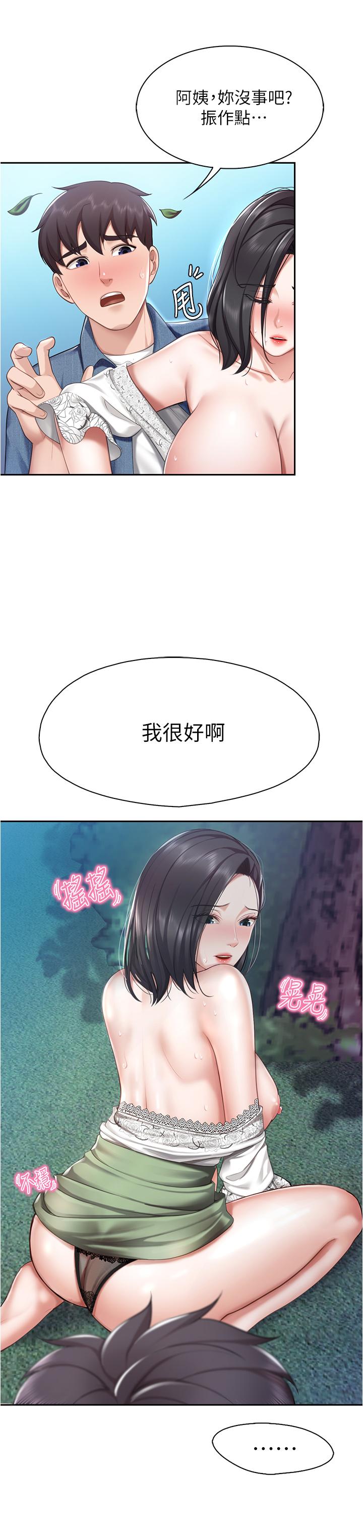 韩国漫画亲子餐厅的妈妈们韩漫_亲子餐厅的妈妈们-第10话-在户外品嚐阿姨淫蕩的小穴在线免费阅读-韩国漫画-第26张图片