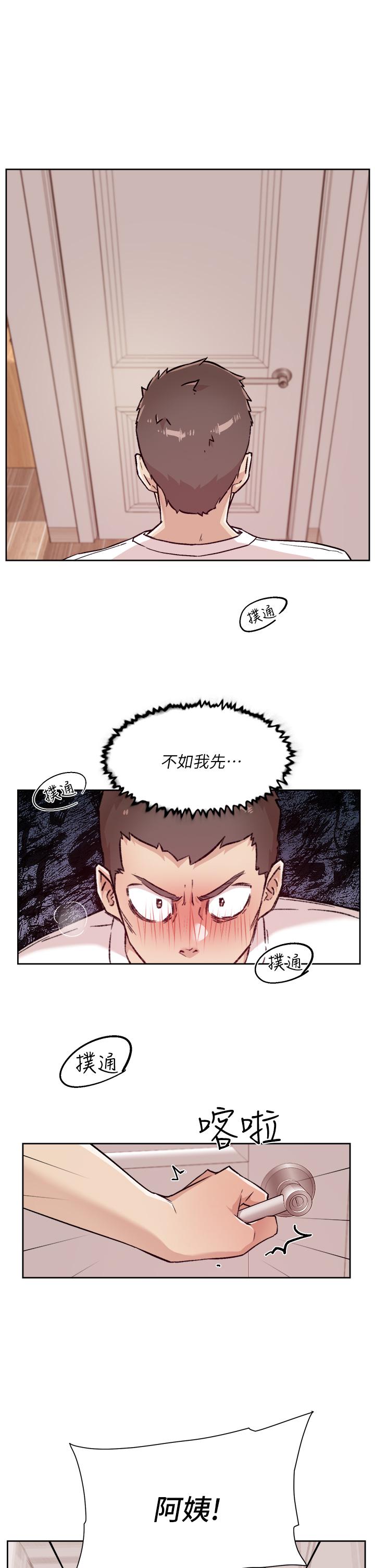 韩国漫画好友的私生活韩漫_好友的私生活-第52话-我也想看阿姨的裸体在线免费阅读-韩国漫画-第17张图片