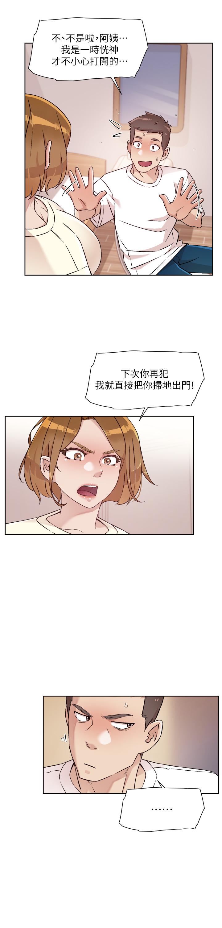 韩国漫画好友的私生活韩漫_好友的私生活-第52话-我也想看阿姨的裸体在线免费阅读-韩国漫画-第25张图片