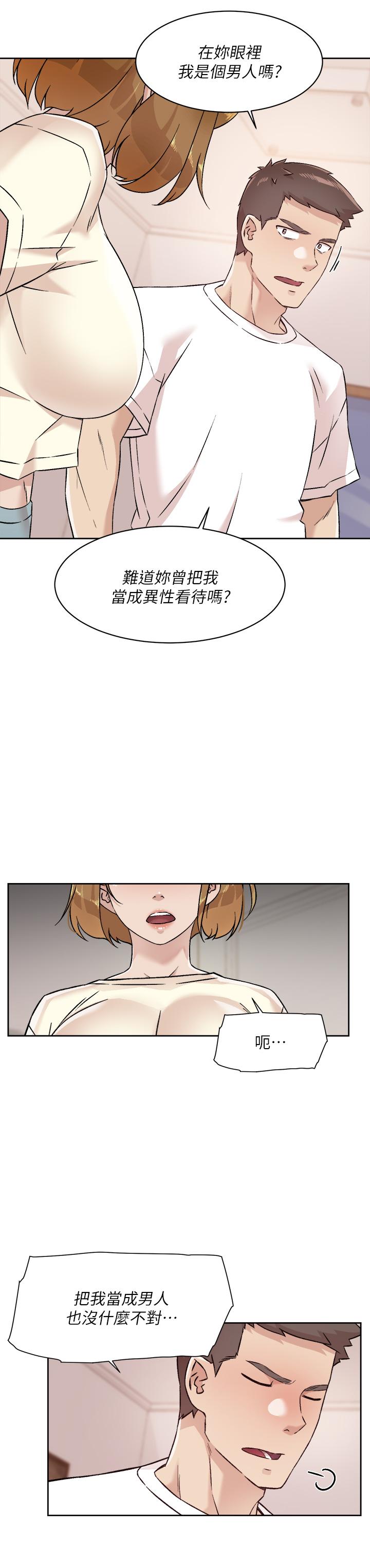 韩国漫画好友的私生活韩漫_好友的私生活-第52话-我也想看阿姨的裸体在线免费阅读-韩国漫画-第27张图片