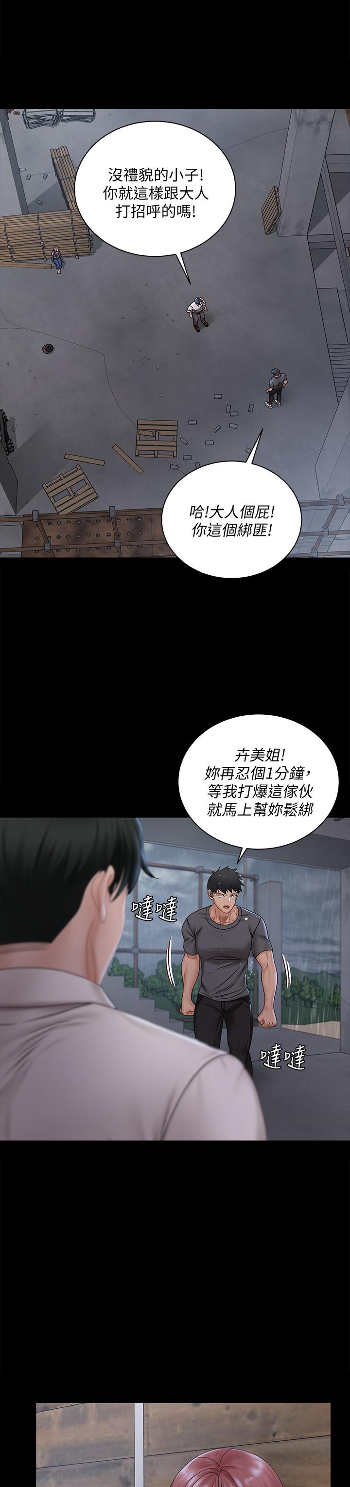 韩国漫画淫新小套房韩漫_淫新小套房-第173话-刚刚那几下算我还你的在线免费阅读-韩国漫画-第17张图片