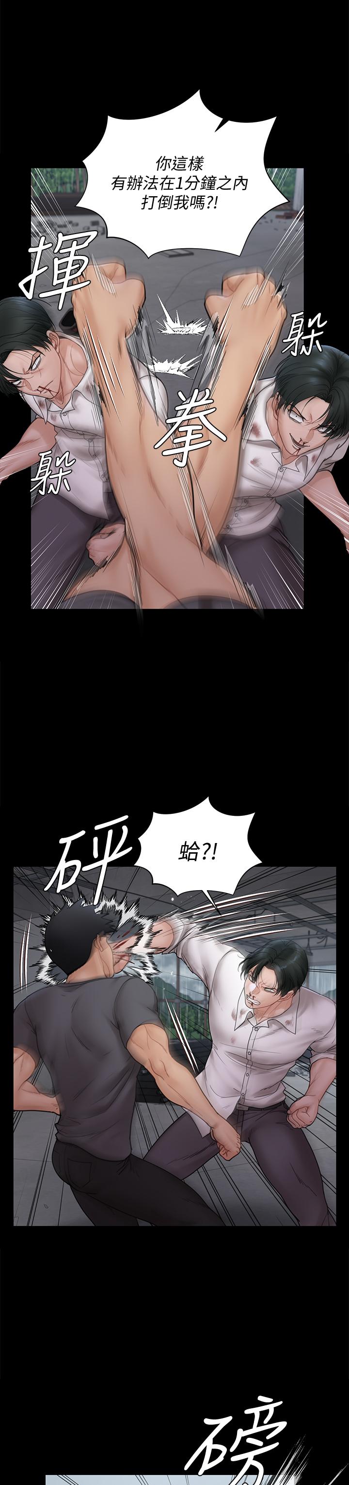 韩国漫画淫新小套房韩漫_淫新小套房-第173话-刚刚那几下算我还你的在线免费阅读-韩国漫画-第26张图片