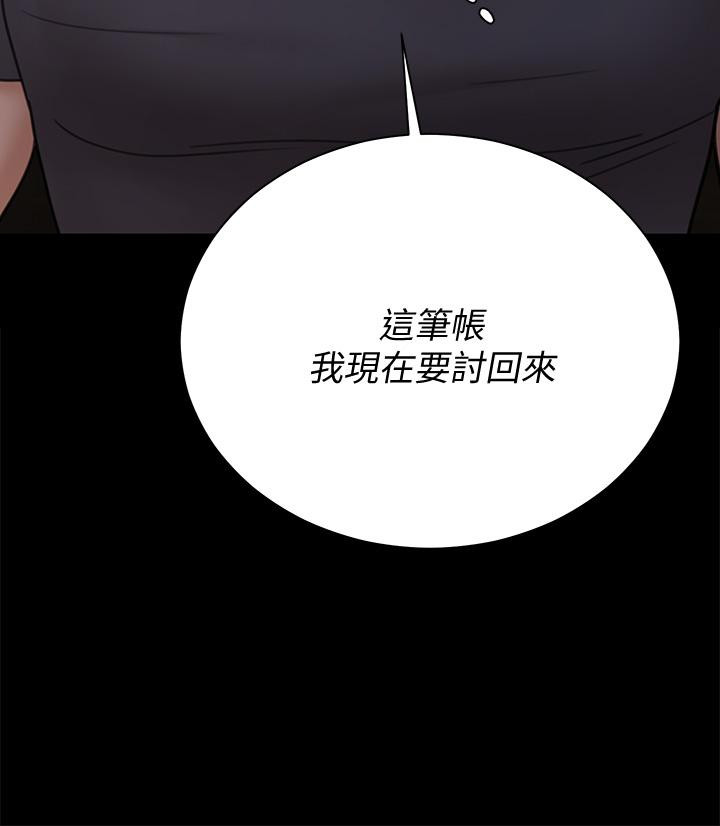 韩国漫画淫新小套房韩漫_淫新小套房-第173话-刚刚那几下算我还你的在线免费阅读-韩国漫画-第46张图片