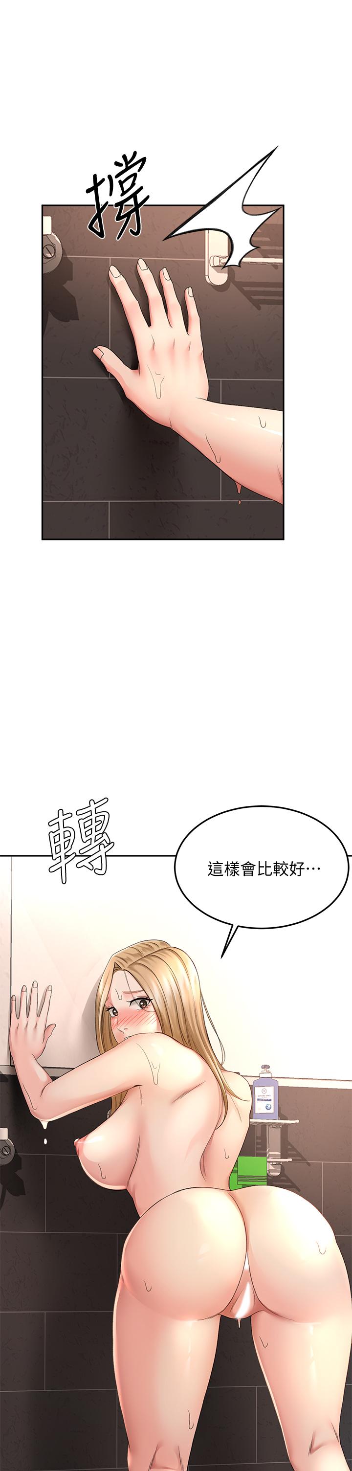 韩国漫画剑道学姐韩漫_剑道学姐-第29话-逸菲姐令人疯狂的嫩穴在线免费阅读-韩国漫画-第17张图片