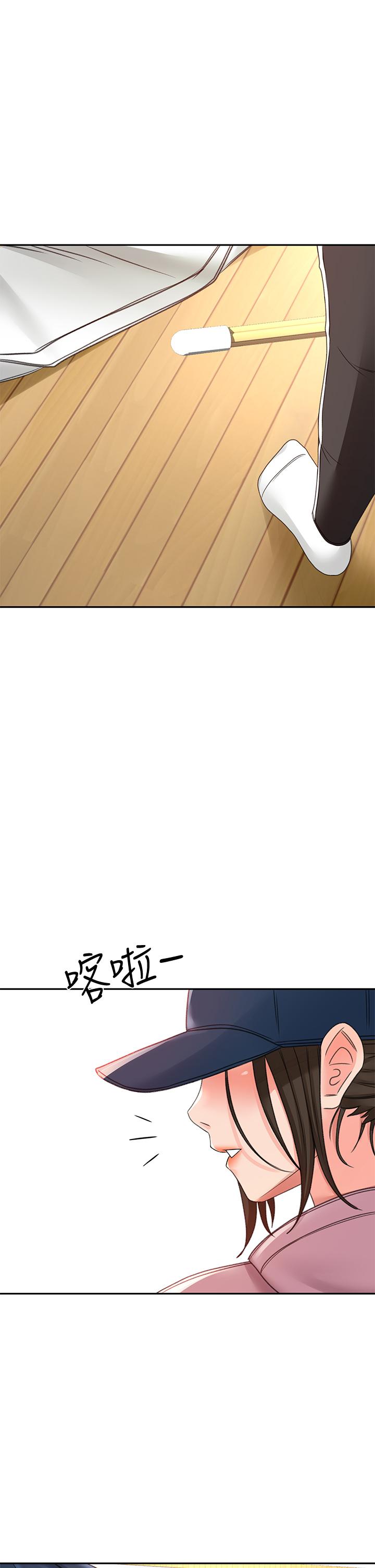 韩国漫画剑道学姐韩漫_剑道学姐-第29话-逸菲姐令人疯狂的嫩穴在线免费阅读-韩国漫画-第37张图片