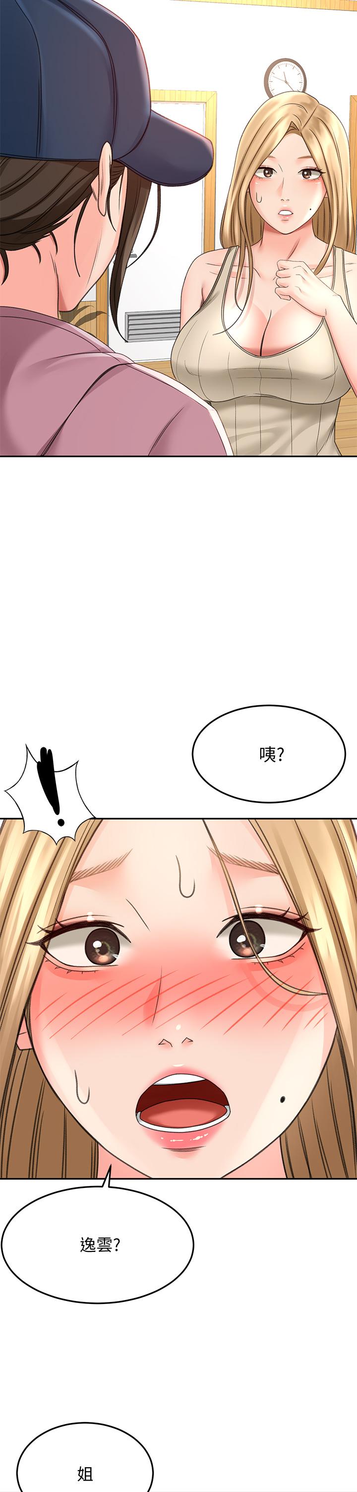 韩国漫画剑道学姐韩漫_剑道学姐-第29话-逸菲姐令人疯狂的嫩穴在线免费阅读-韩国漫画-第38张图片