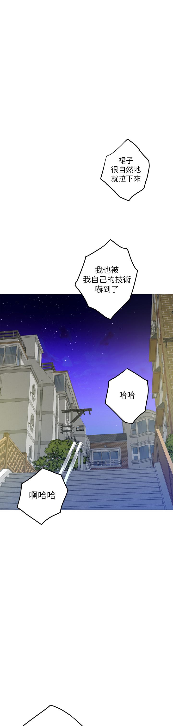 韩国漫画姐姐的房间韩漫_姐姐的房间-第21话-边喝边玩爱爱叠叠乐在线免费阅读-韩国漫画-第19张图片