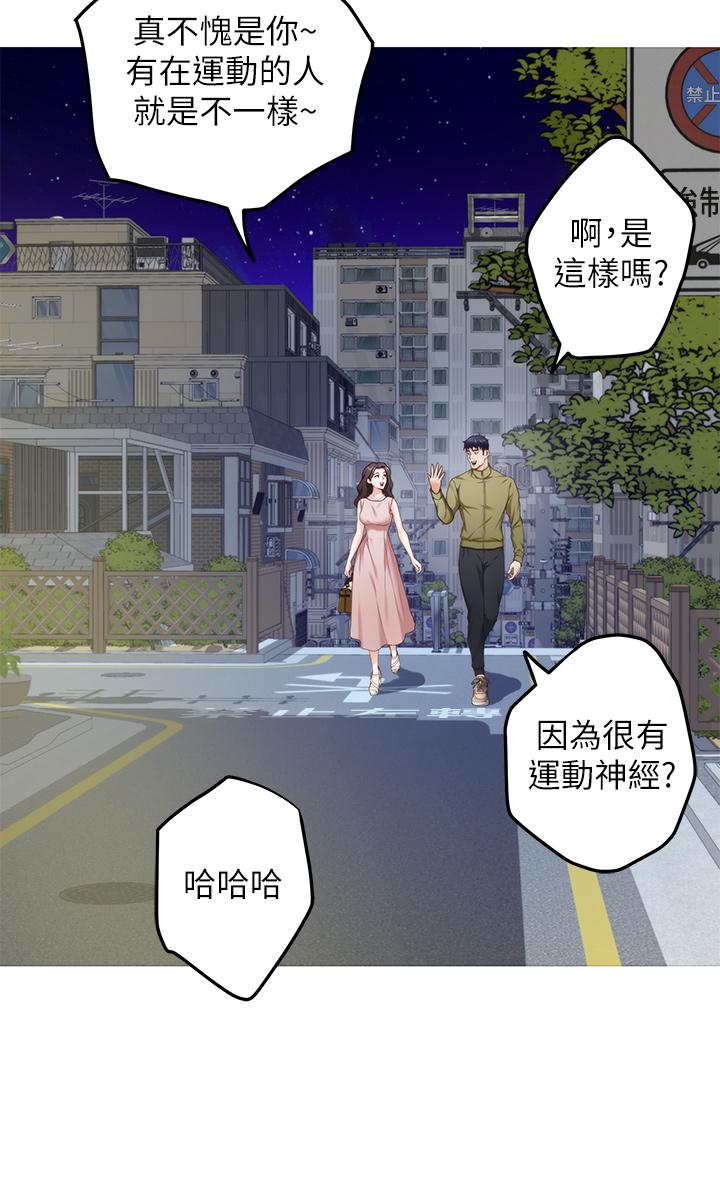 韩国漫画姐姐的房间韩漫_姐姐的房间-第21话-边喝边玩爱爱叠叠乐在线免费阅读-韩国漫画-第20张图片