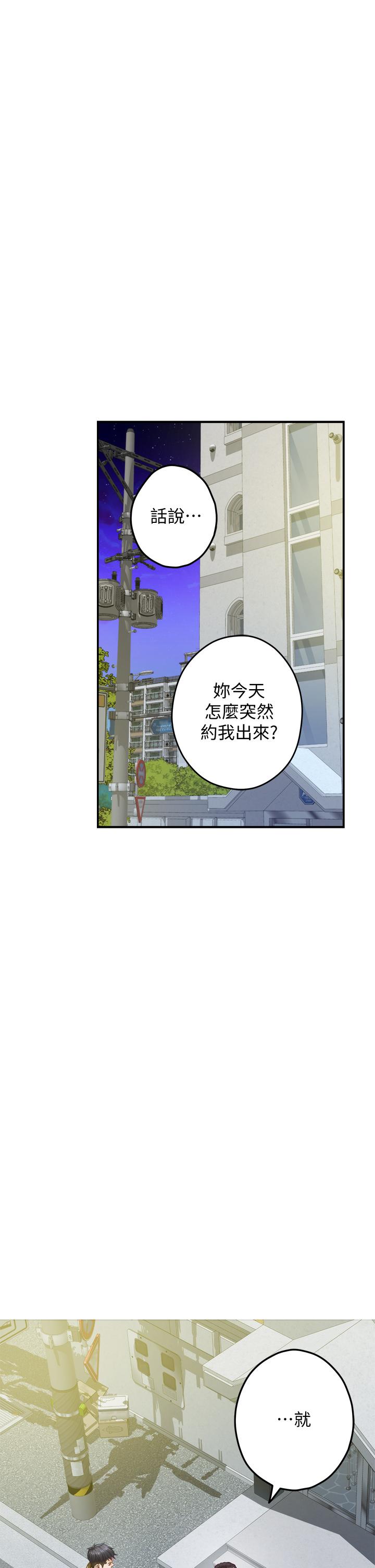 韩国漫画姐姐的房间韩漫_姐姐的房间-第21话-边喝边玩爱爱叠叠乐在线免费阅读-韩国漫画-第25张图片