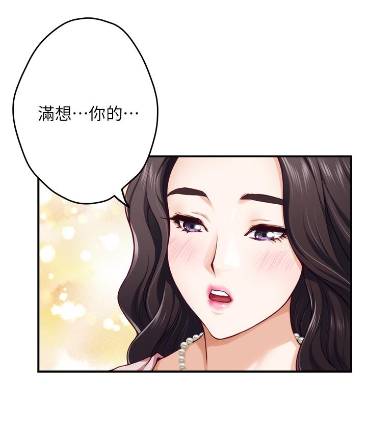 韩国漫画姐姐的房间韩漫_姐姐的房间-第21话-边喝边玩爱爱叠叠乐在线免费阅读-韩国漫画-第28张图片