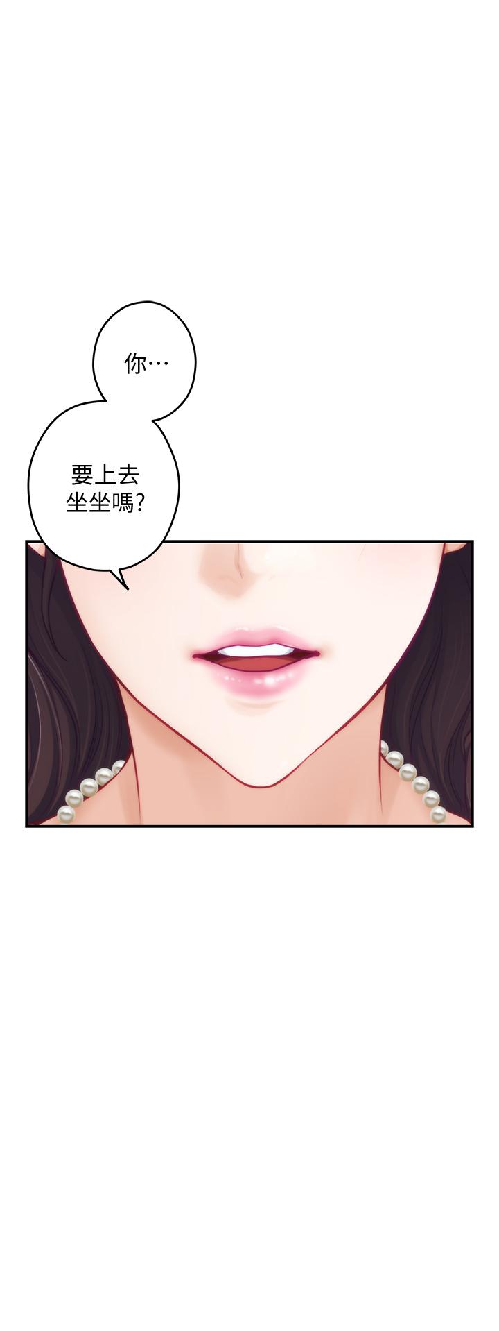 韩国漫画姐姐的房间韩漫_姐姐的房间-第21话-边喝边玩爱爱叠叠乐在线免费阅读-韩国漫画-第34张图片