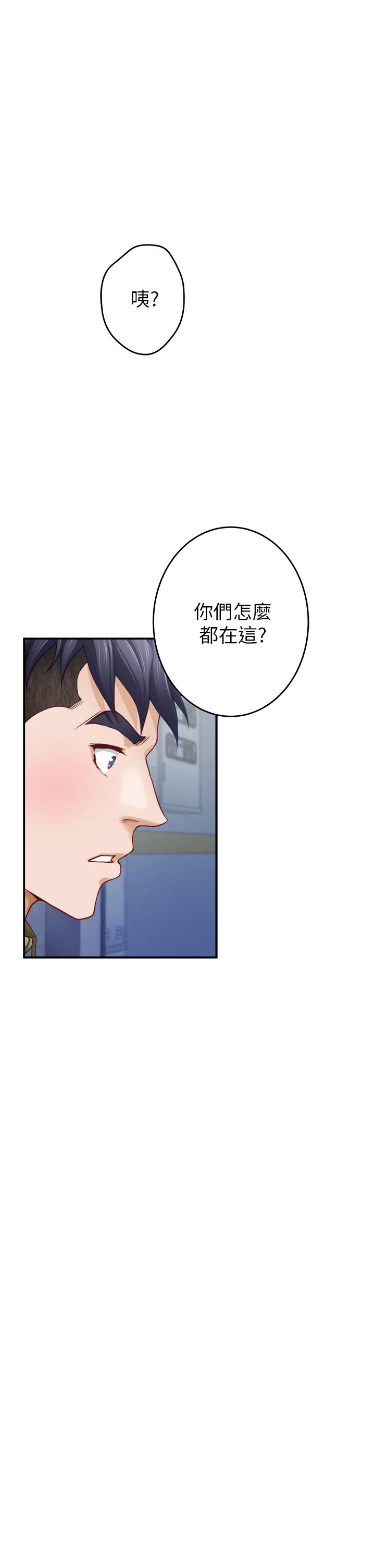 韩国漫画姐姐的房间韩漫_姐姐的房间-第21话-边喝边玩爱爱叠叠乐在线免费阅读-韩国漫画-第37张图片