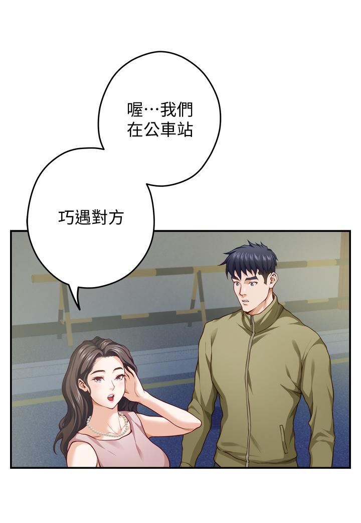 韩国漫画姐姐的房间韩漫_姐姐的房间-第21话-边喝边玩爱爱叠叠乐在线免费阅读-韩国漫画-第40张图片