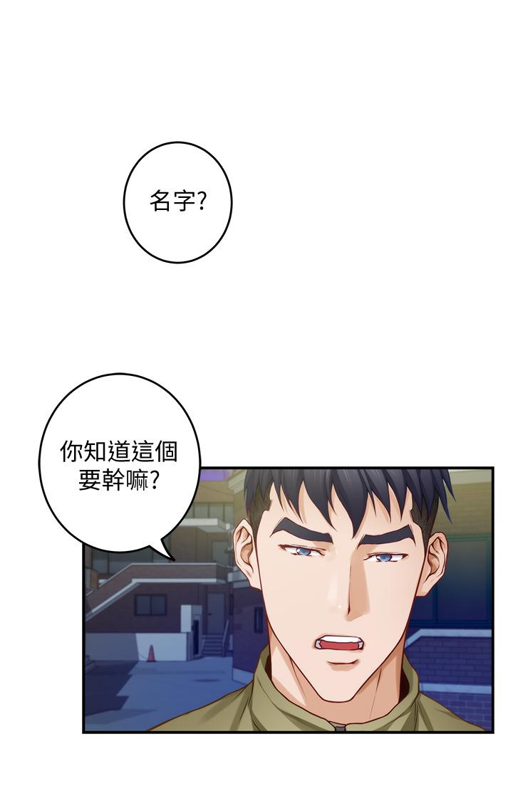 韩国漫画姐姐的房间韩漫_姐姐的房间-第21话-边喝边玩爱爱叠叠乐在线免费阅读-韩国漫画-第47张图片