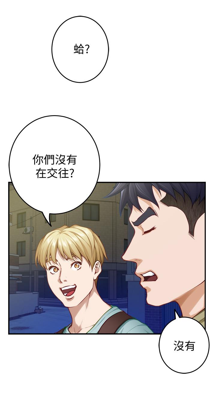 韩国漫画姐姐的房间韩漫_姐姐的房间-第21话-边喝边玩爱爱叠叠乐在线免费阅读-韩国漫画-第49张图片