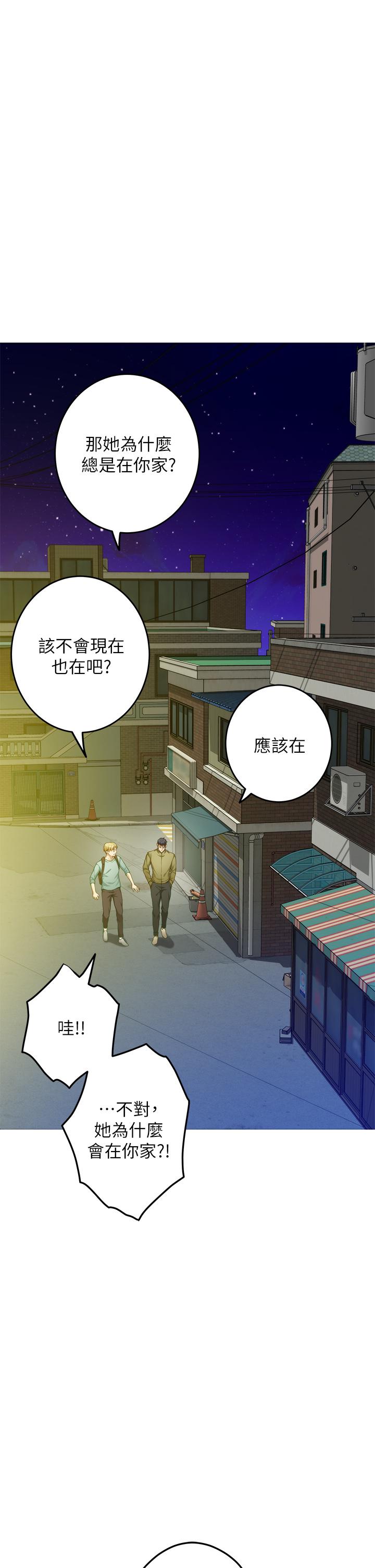 韩国漫画姐姐的房间韩漫_姐姐的房间-第21话-边喝边玩爱爱叠叠乐在线免费阅读-韩国漫画-第50张图片