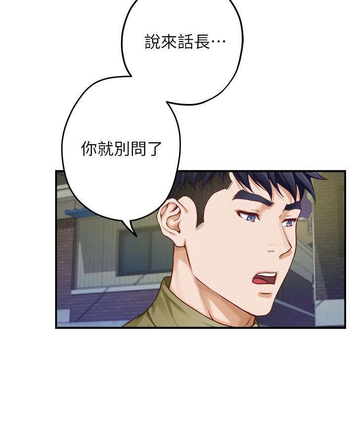 韩国漫画姐姐的房间韩漫_姐姐的房间-第21话-边喝边玩爱爱叠叠乐在线免费阅读-韩国漫画-第51张图片