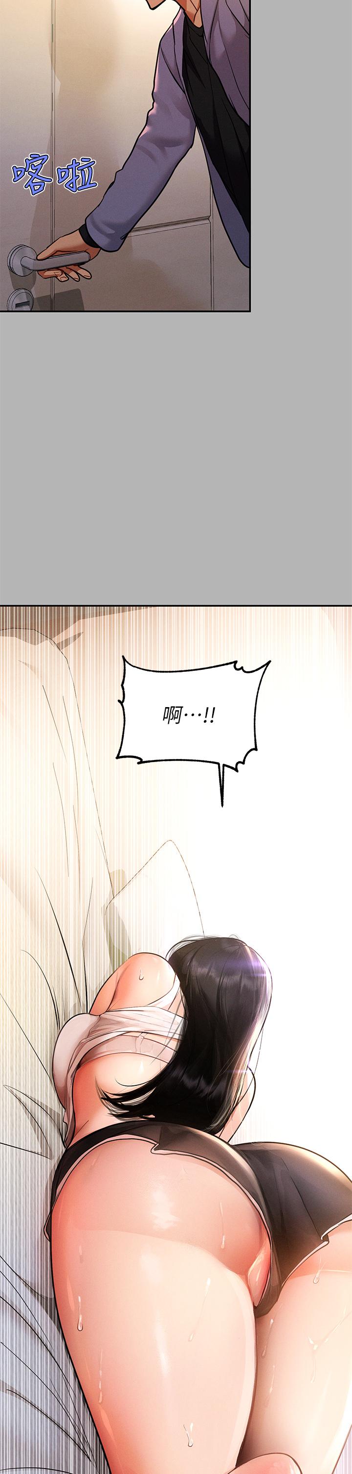 韩国漫画富家女姐姐韩漫_富家女姐姐-第45话-留下来照顾我在线免费阅读-韩国漫画-第28张图片