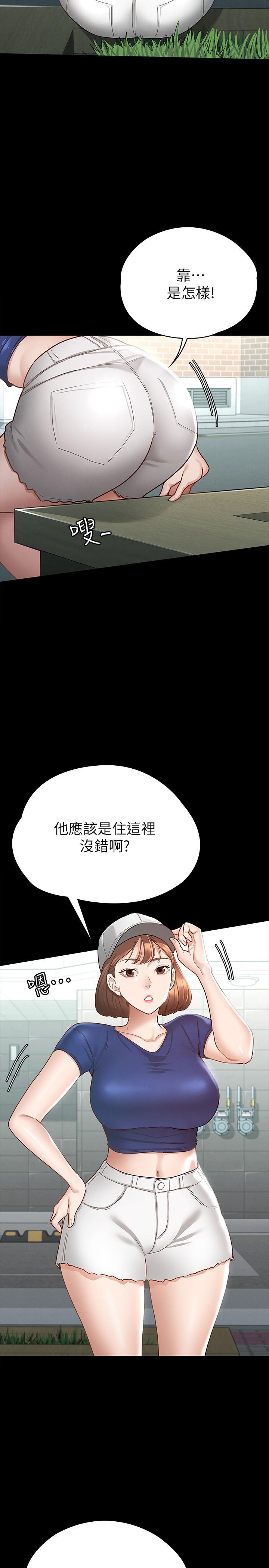 韩国漫画征服女神韩漫_征服女神-第15话-想吃回头草的前女友在线免费阅读-韩国漫画-第31张图片