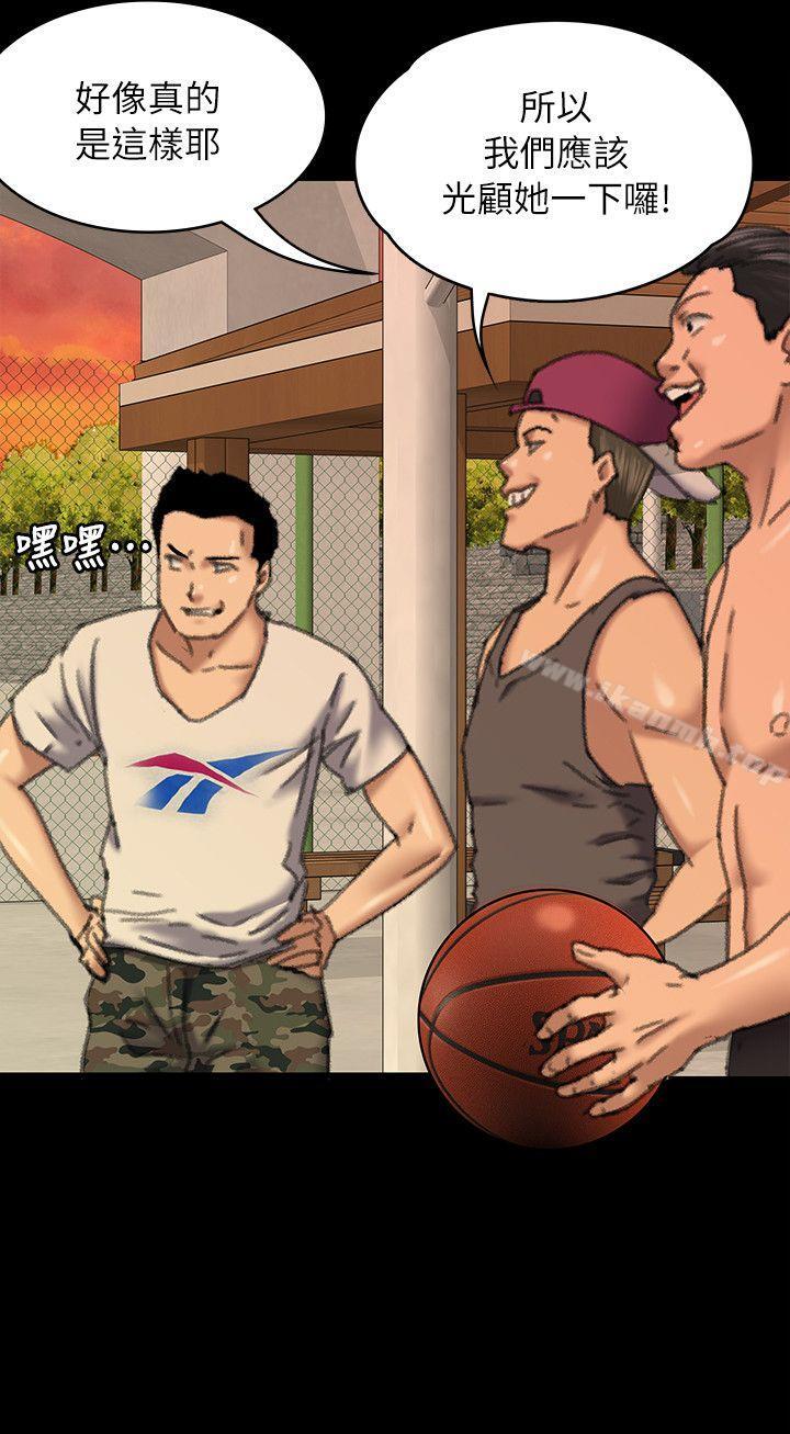 韩国漫画韩漫_傀儡-第60话---强姦犯之子的噁心计画在线免费阅读-韩国漫画-第30张图片