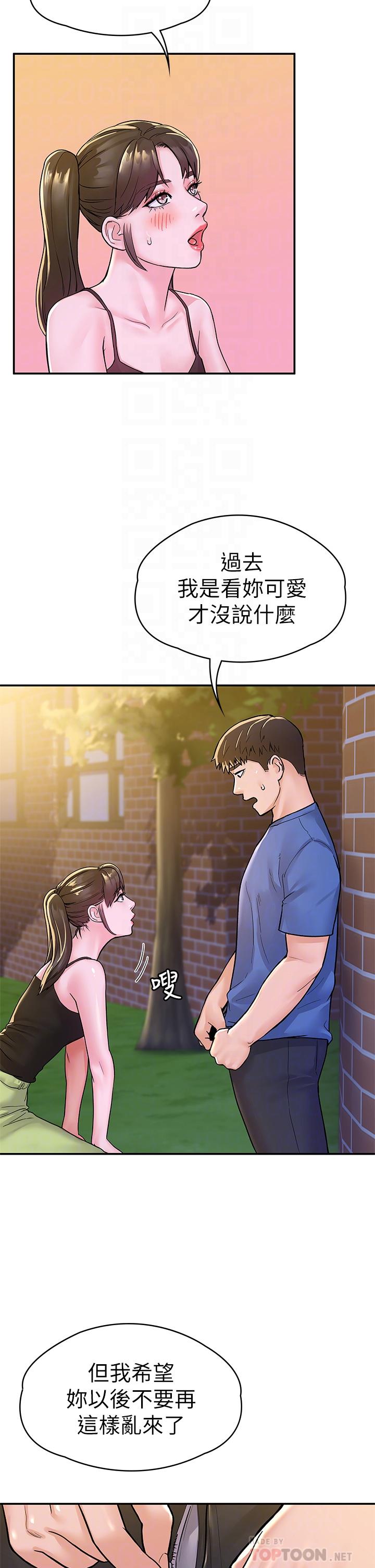 韩国漫画大学棒棒堂韩漫_大学棒棒堂-第69话-在游览车里偷摸在线免费阅读-韩国漫画-第8张图片