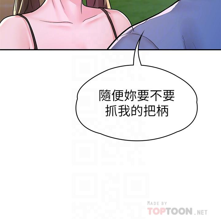 韩国漫画大学棒棒堂韩漫_大学棒棒堂-第69话-在游览车里偷摸在线免费阅读-韩国漫画-第10张图片